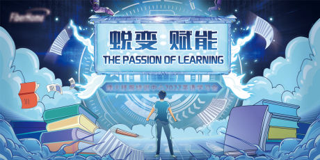 源文件下载【培训机构活动背景板】编号：65590032025834767