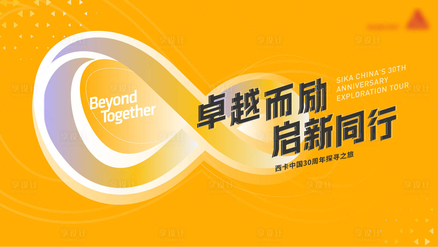 源文件下载【科技风工业活动背景板】编号：90000032213629051