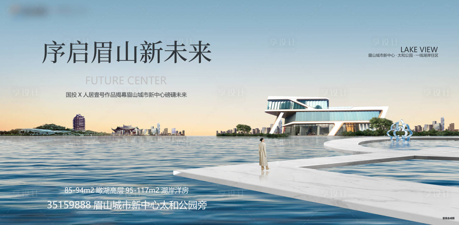 源文件下载【地产新中式刷屏】编号：30150031813889243