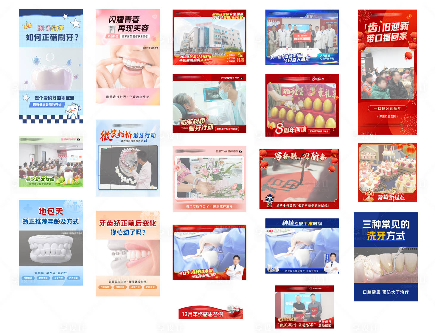 源文件下载【享设计】搜索编号：62600032222486550【活动照片边框图片视频框】
