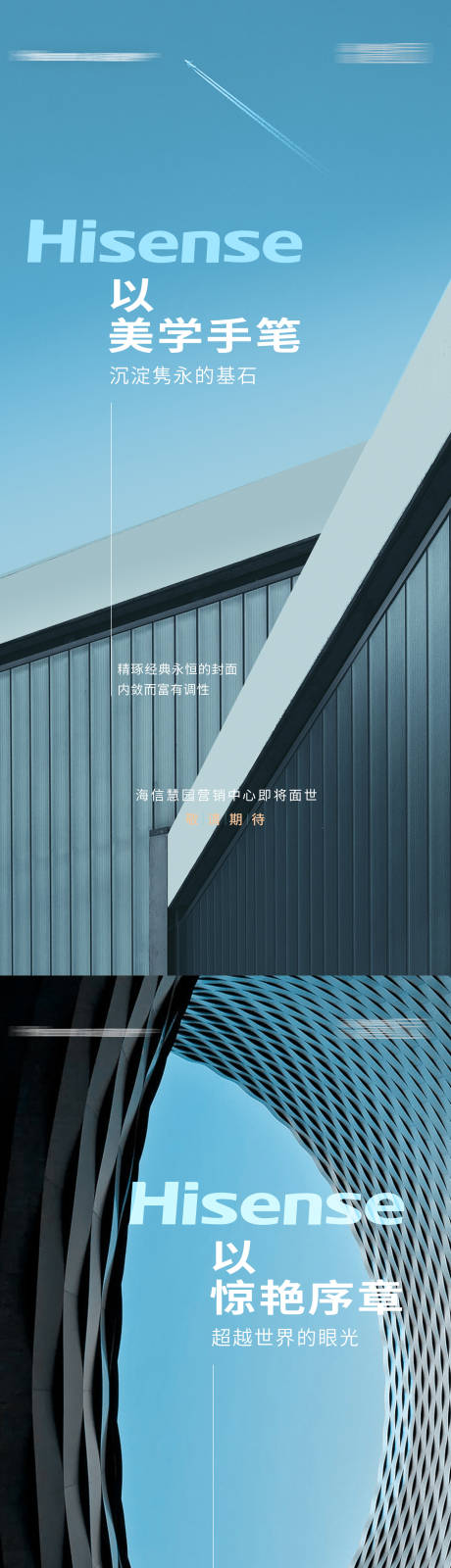 源文件下载【公开开放悬念价值活动海报】编号：37900031726342682