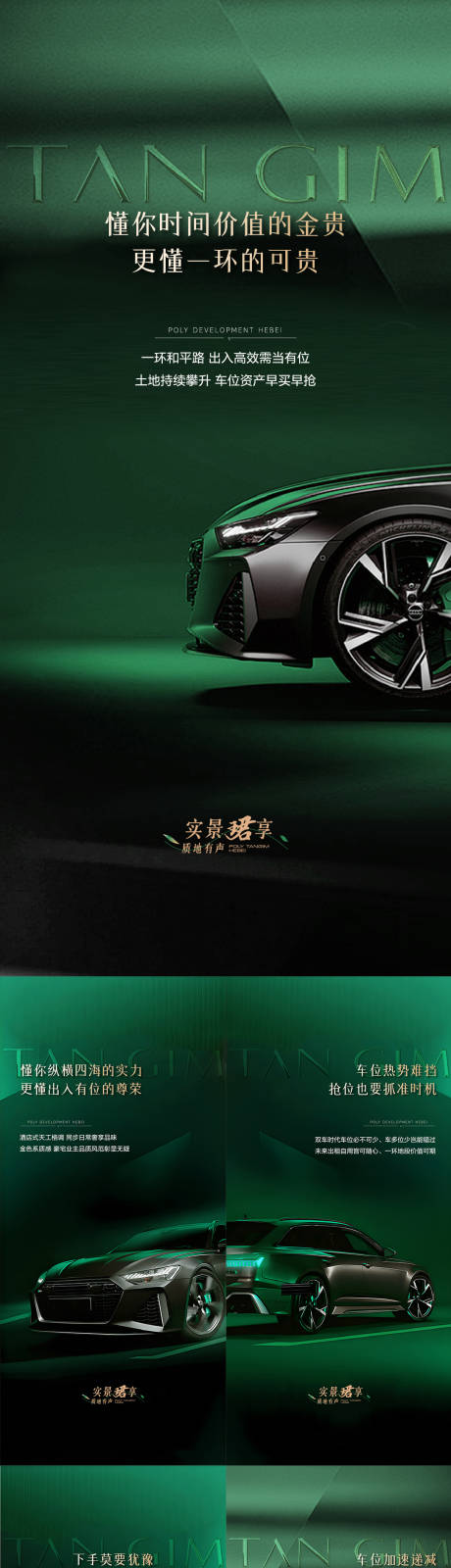 源文件下載【車庫】編號：63490031982836437