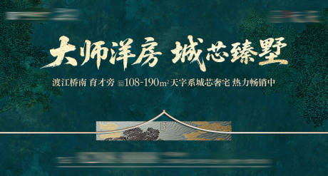 源文件下载【新中式主画面 】编号：20430031912517595