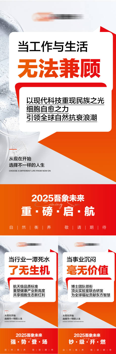 源文件下載【享設計】搜索編號：39950031690773807【招商系列海報】