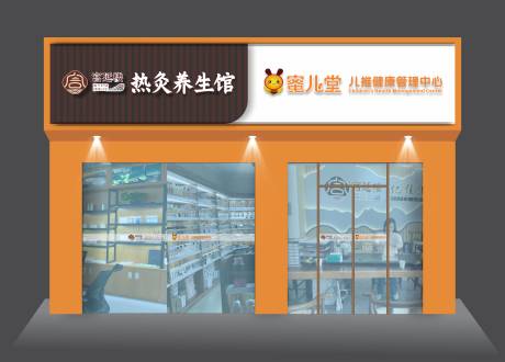 源文件下载【宫延楼蜜儿堂门头店招】编号：71430031697045745