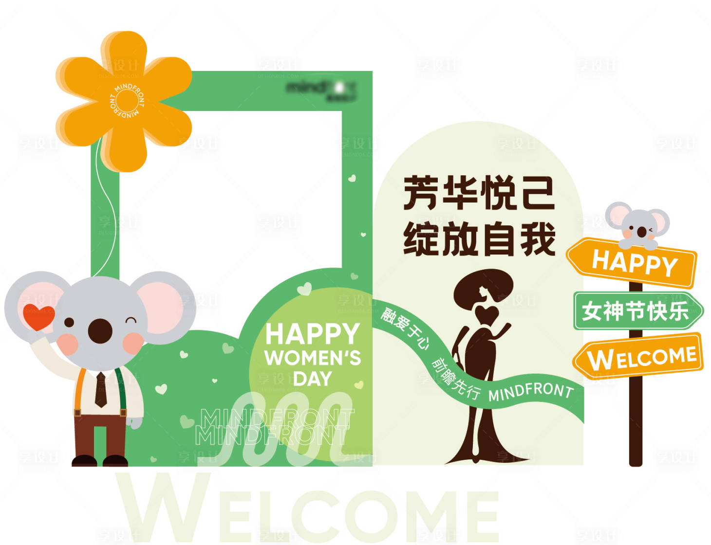 源文件下載【異形拍照框】編號：88170032149035964
