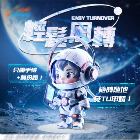 源文件下載【享設(shè)計】搜索編號：12860031652316073【星空ins官網(wǎng)宣傳頭圖】
