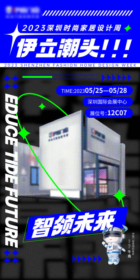 源文件下载【主画面】编号：25470031781171023