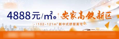 源文件下载【享设计】搜索编号：89420032005514471【户外大牌】