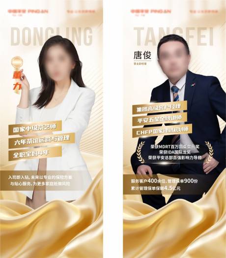 源文件下載【享設計】搜索編號：51330031845903051【地產 】
