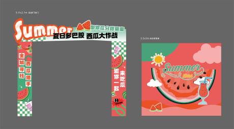 源文件下載【享設計】搜索編號：61650031745561407【西瓜活動】
