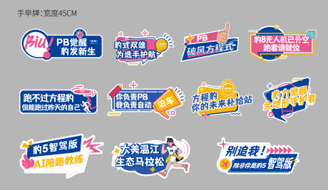 源文件下载【享设计】搜索编号：98280031984328621【汽车手举牌】