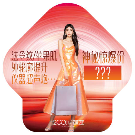 源文件下载【享设计】搜索编号：83790031873383502【地贴】