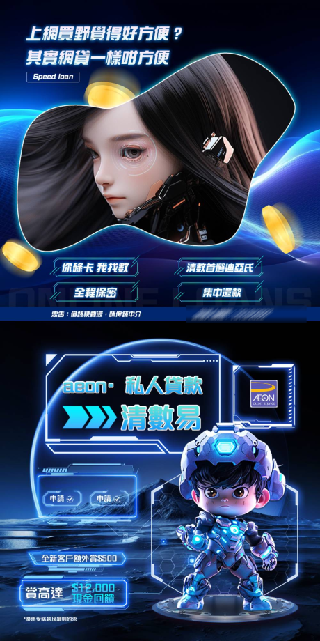 源文件下载【享设计】搜索编号：67150031698748353【科技金融ins官网头图】