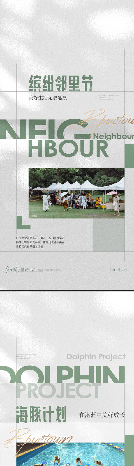 源文件下載【享設(shè)計(jì)】搜索編號(hào)：36350032213815679【系列】