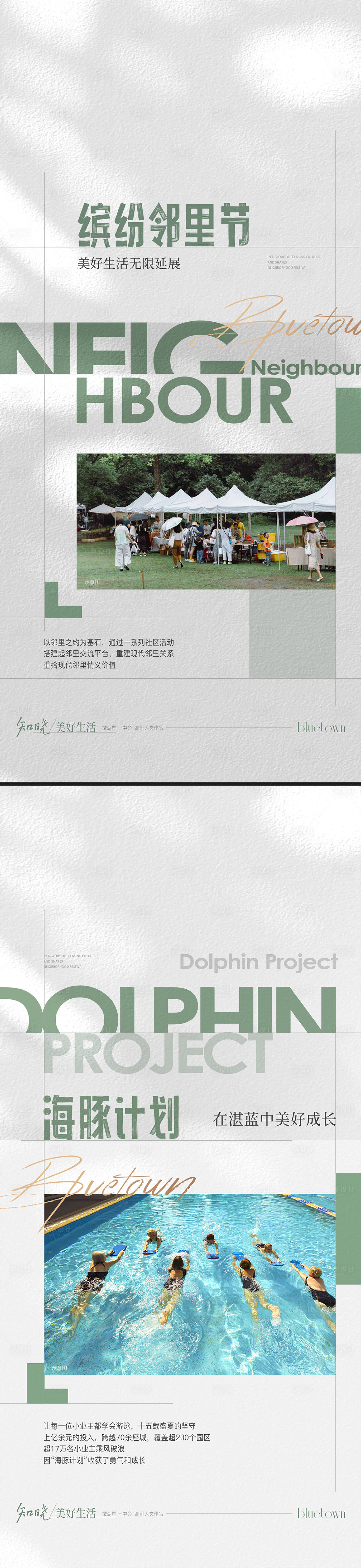 源文件下載【享設(shè)計(jì)】搜索編號(hào)：36350032213815679【系列】
