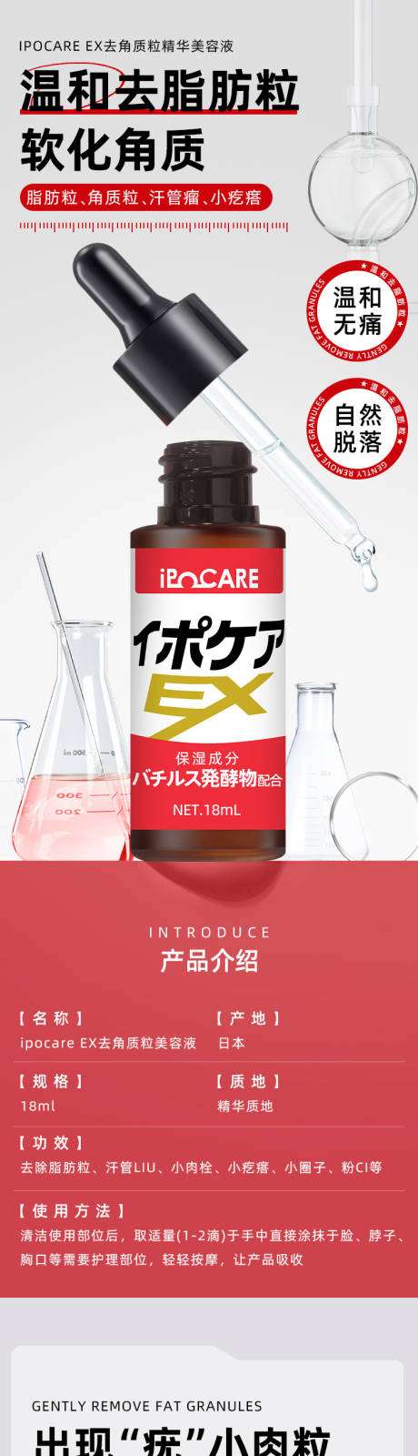 源文件下載【享設(shè)計(jì)】搜索編號(hào)：62530031762852281【精華詳情頁(yè)】
