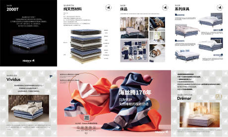 源文件下載【享設計】搜索編號：45780032029564427【高級家具品牌四折頁】