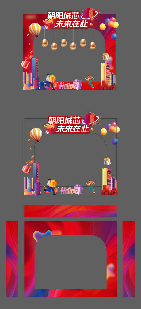 源文件下载【砸金蛋美陈】编号：20390032101424384