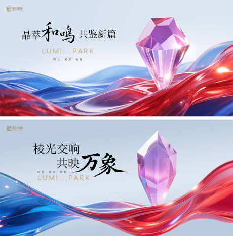 源文件下载【高端地产海报】编号：21060031842363023