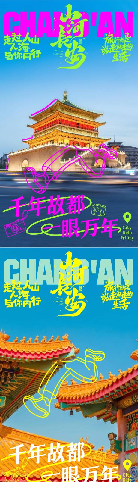 源文件下載【享設計】搜索編號：56570032077192273【品牌海報】