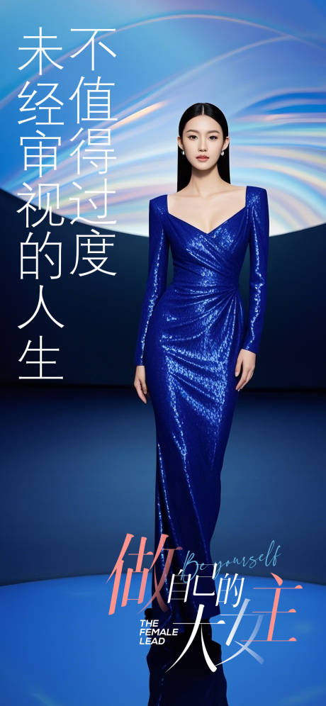 源文件下载【医美早安】编号：95710032012403034