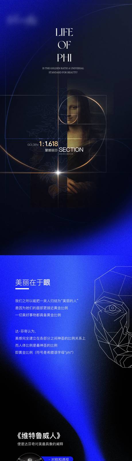 源文件下载【玻尿酸公众号长图海报】编号：50640031890556727