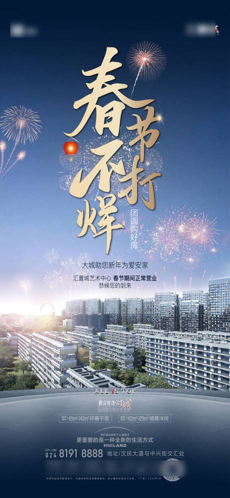 源文件下载【不打烊】编号：36260031990402980