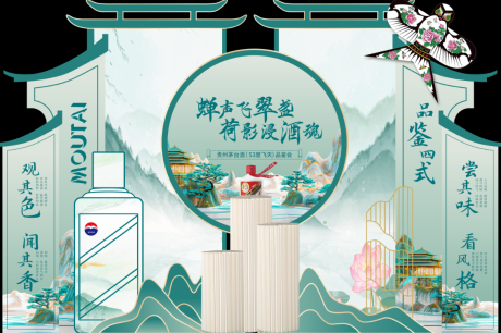 源文件下载【中式美陈】编号：90610032209512122