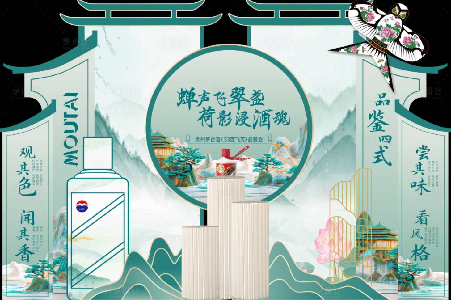源文件下载【中式美陈】编号：90610032209512122