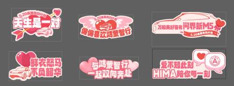 源文件下载【520手举牌】编号：33420032128893632