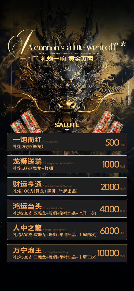 源文件下载【夜店邀约海报】编号：28280031925117044