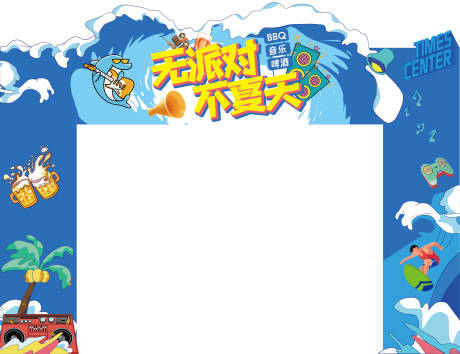 源文件下载【享设计】搜索编号：20280032258557343【龙门】