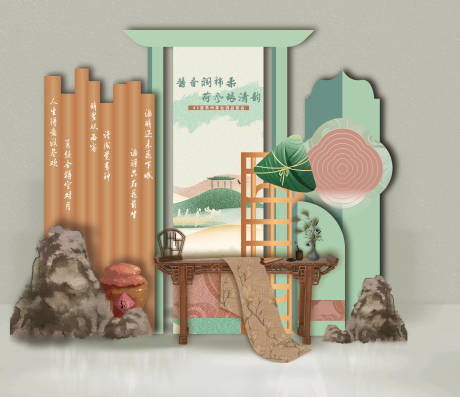 源文件下载【白酒品鉴会活动美陈】编号：39780032033755301