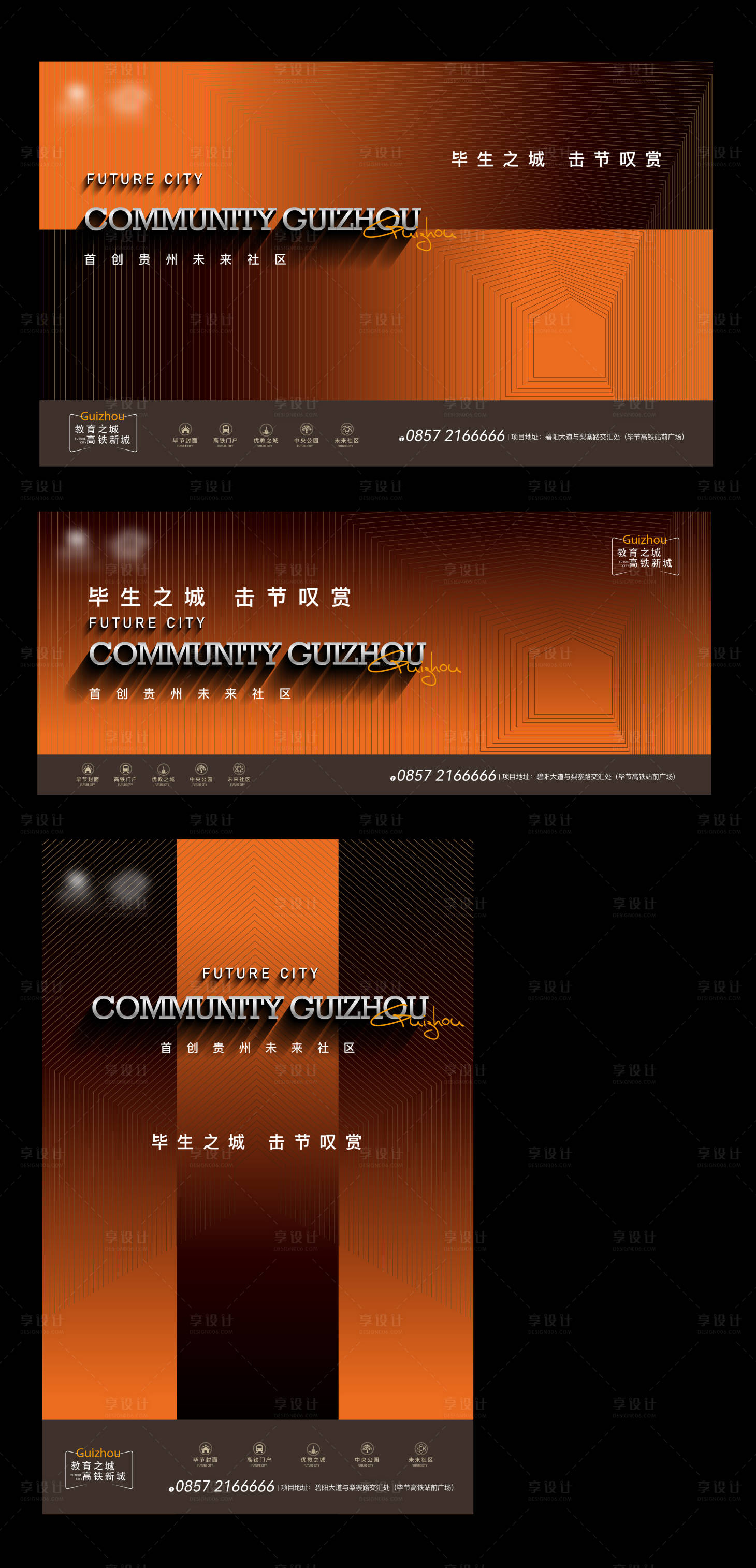 源文件下载【享设计】搜索编号：61780031860018153【地产主画面】