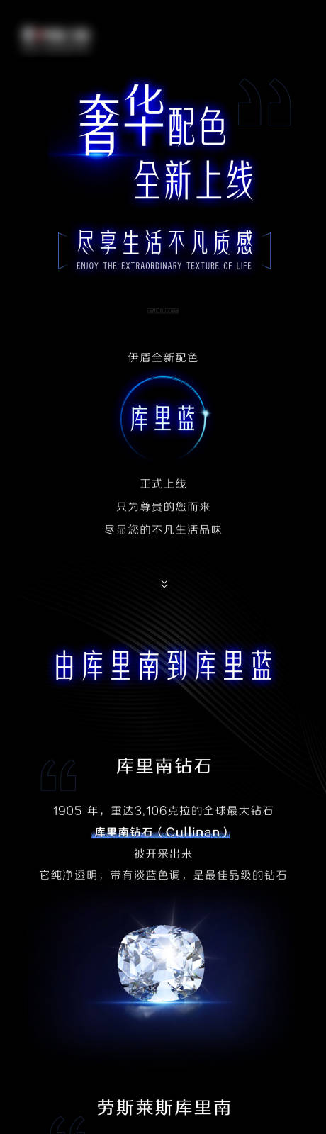 源文件下載【享設計】搜索編號：75390031948251587【顏色海報】