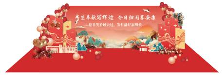 源文件下载【享设计】搜索编号：51370032256707958【红色大气潮流美陈】