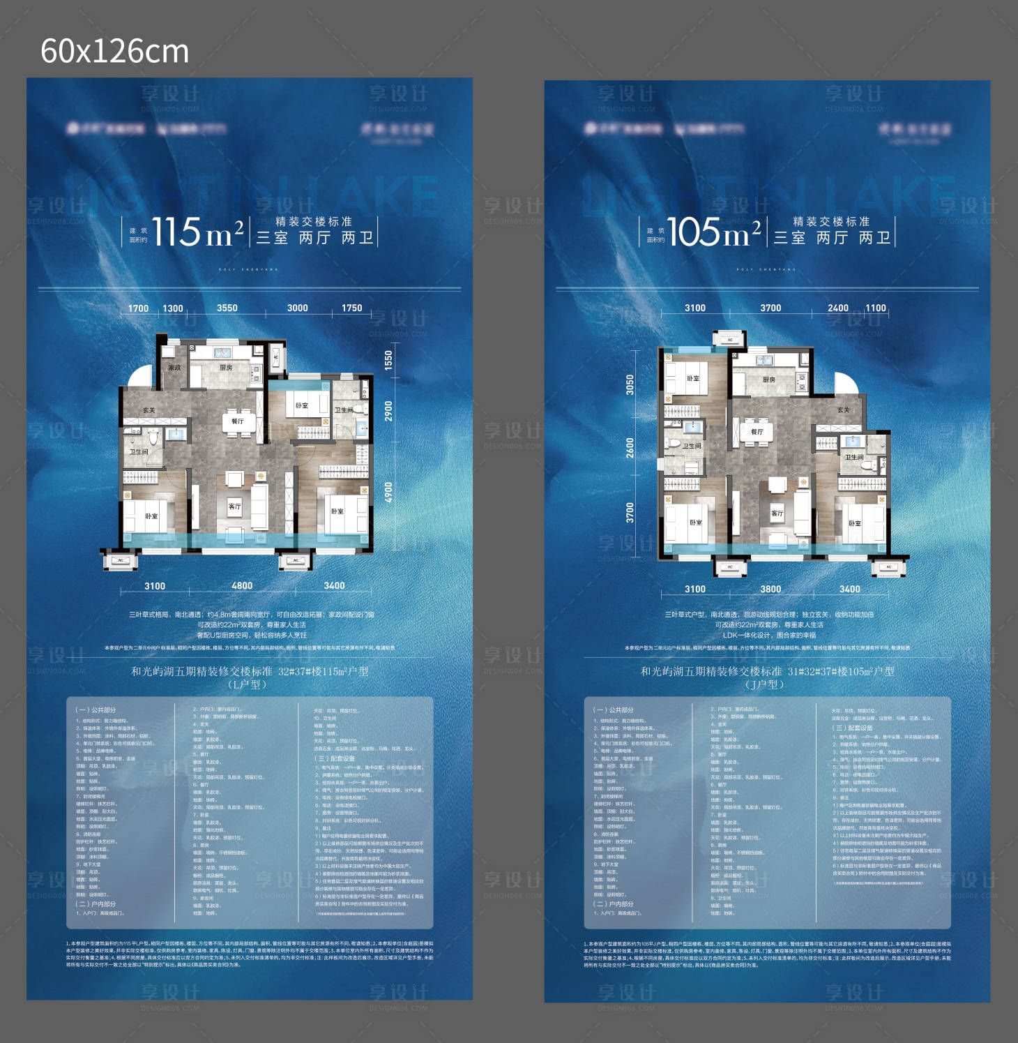 源文件下載【交付標準】編號：62480031769403772