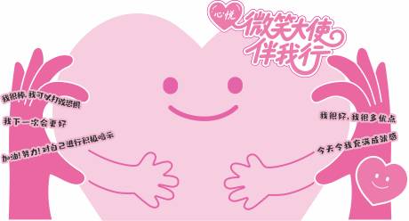 爱心拍照互动美陈板