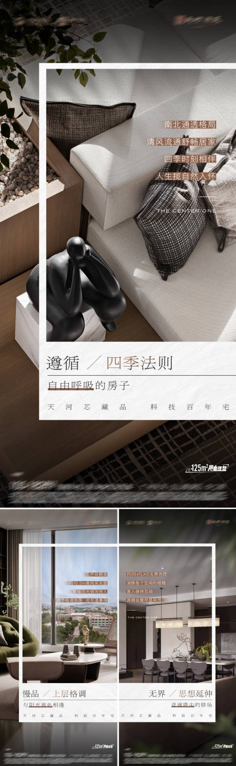 源文件下載【享設計】搜索編號：57610031987749789【戶型價值系列刷屏】