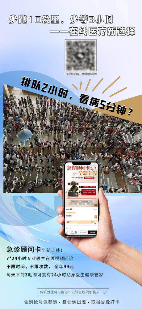 源文件下载【享设计】搜索编号：98980031797551067【宣传海报】
