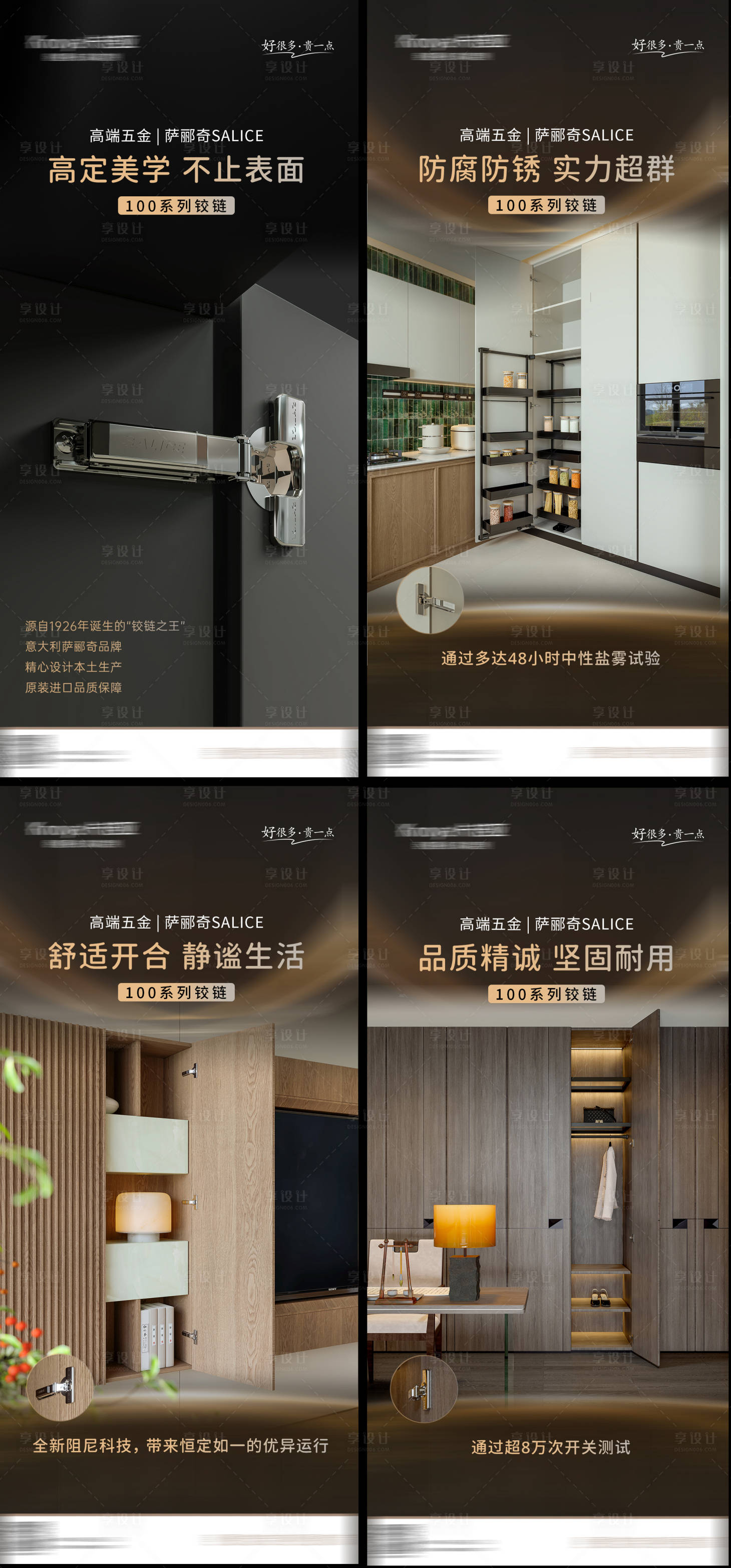 源文件下载【享设计】搜索编号：31710032120895369【个性定制海报】