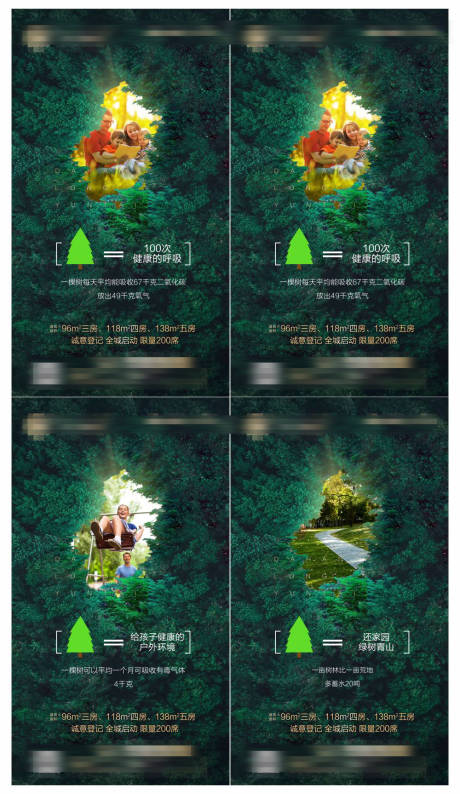 源文件下載【享設計】搜索編號：30070031803854090【價值點海報】