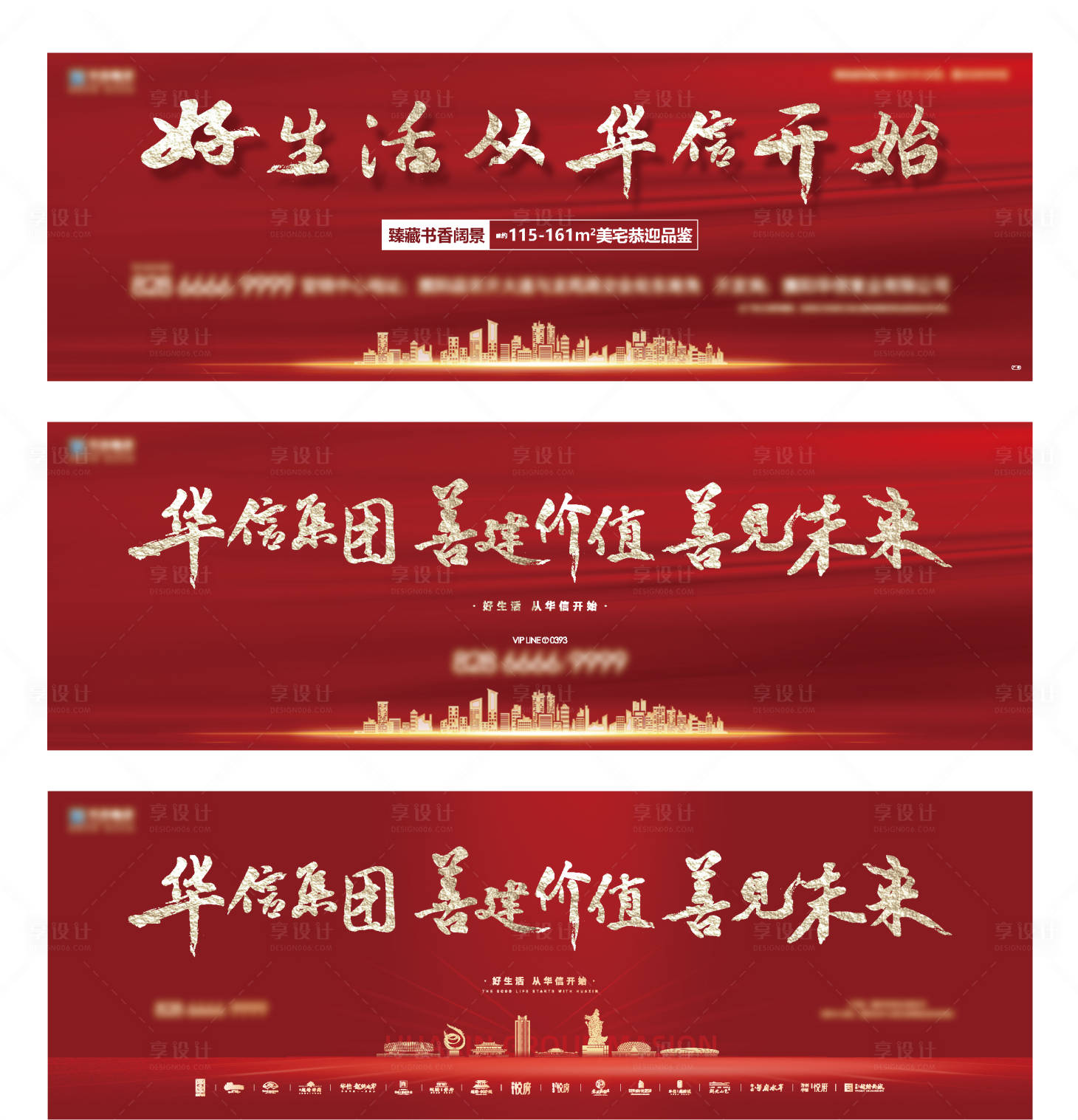 源文件下载【享设计】搜索编号：81940032244514449【集团户外】