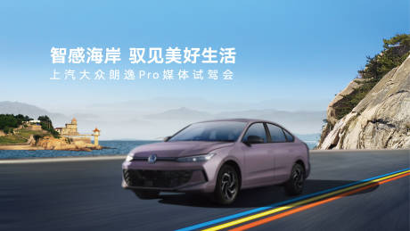源文件下载【试驾kv】编号：47200031683233374