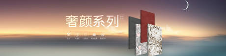 源文件下载【瓷砖板材KV 】编号：65910031969601181