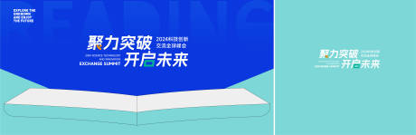 源文件下載【圖書館創意背景】編號：21770031708478500