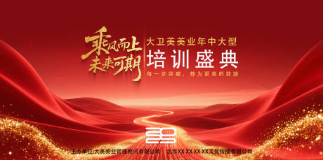 源文件下载【会议背景】编号：64360031948825591