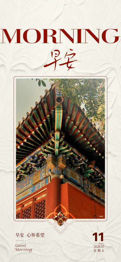 源文件下載【享設計】搜索編號：33020031884773463【海報】