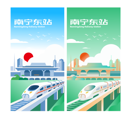 源文件下载【南宁东站高铁】编号：97880031820777944